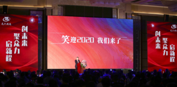 03劉總致辭.jpg
