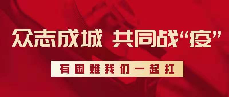 微信圖片_20200201124951.jpg